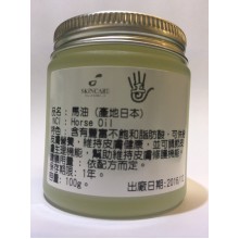 馬油(產地日本) (100g)